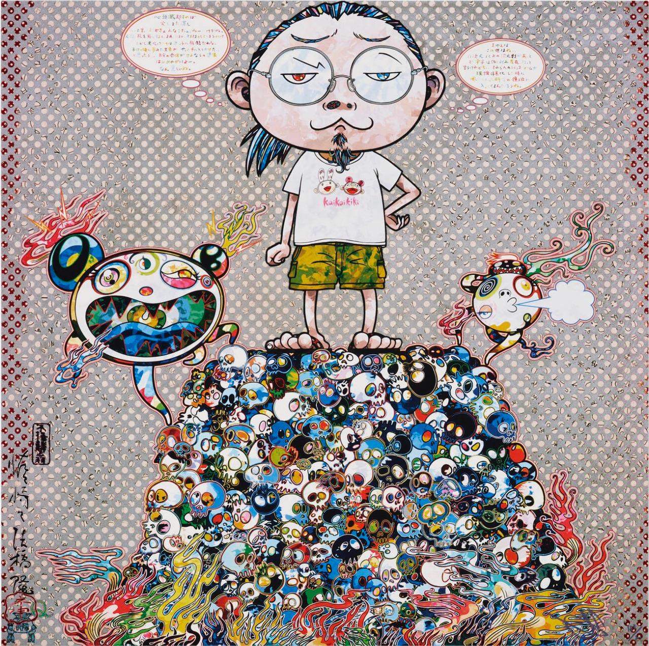 A Space pour la Philosophy - Print de Takashi Murakami