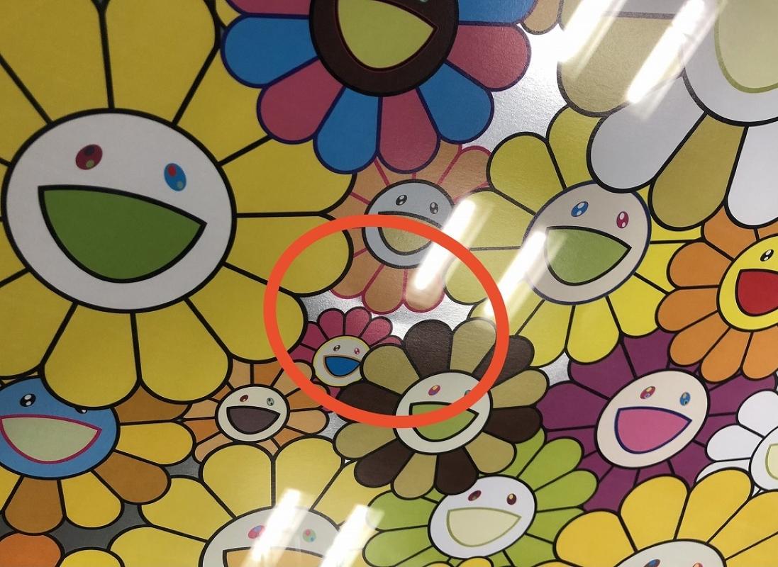 Eine Hommage an IKB, 1957E. Limitierte Auflage (Druck) von Takashi Murakami, signiert 5