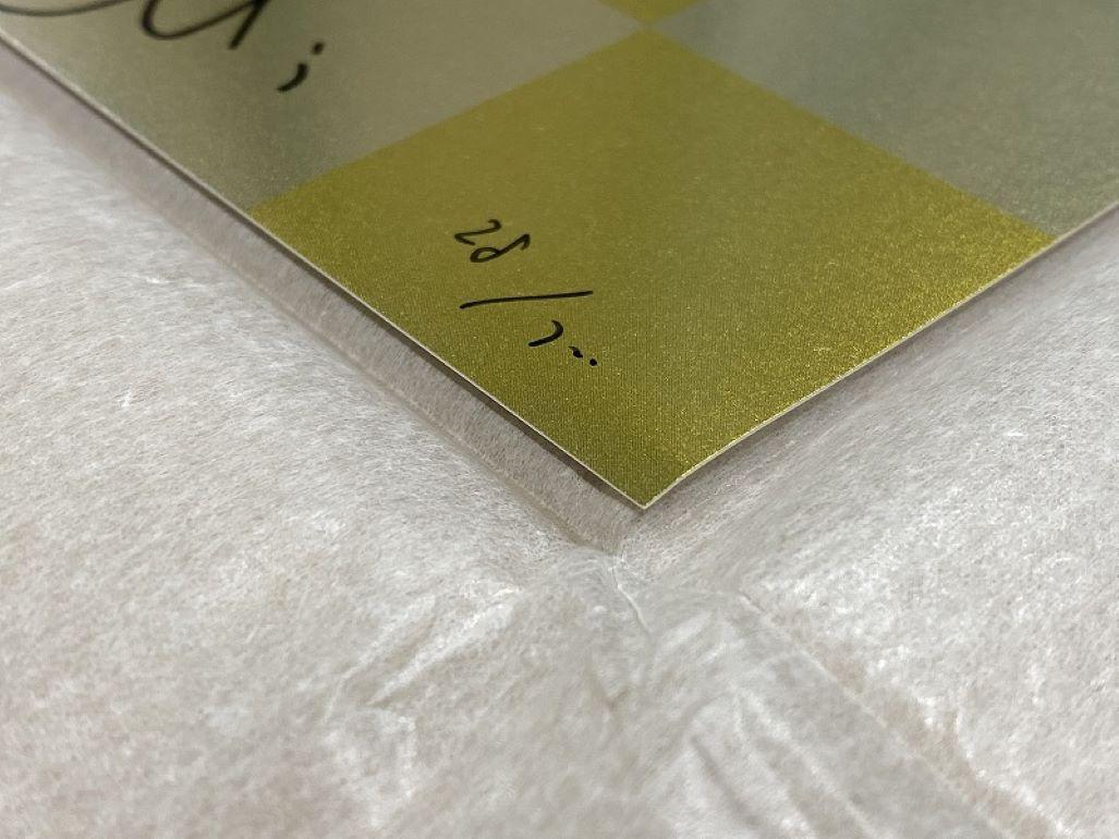 Dokuro (yellow). Limited Edition (print) by Takashi Murakami signed, numbered 1
