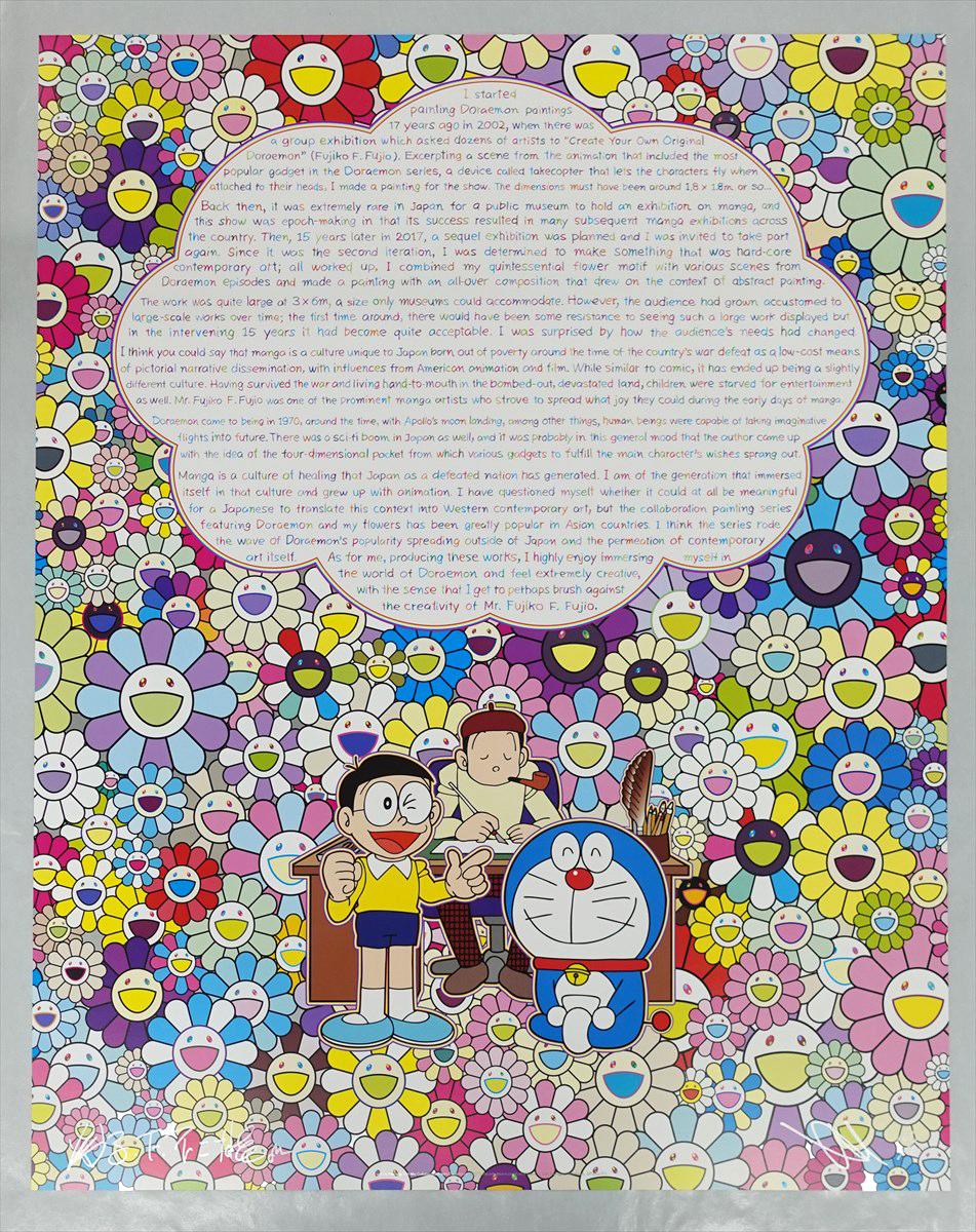 Scusa la pittura: Sulla mia collaborazione con Doraemon. Edizione limitata di Murakami - Print di Takashi Murakami
