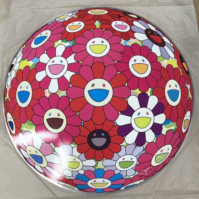 Flowerball (3D) - Turn Red! Limited Edition (print) Murakami signed and numbered - Print by Takashi Murakami