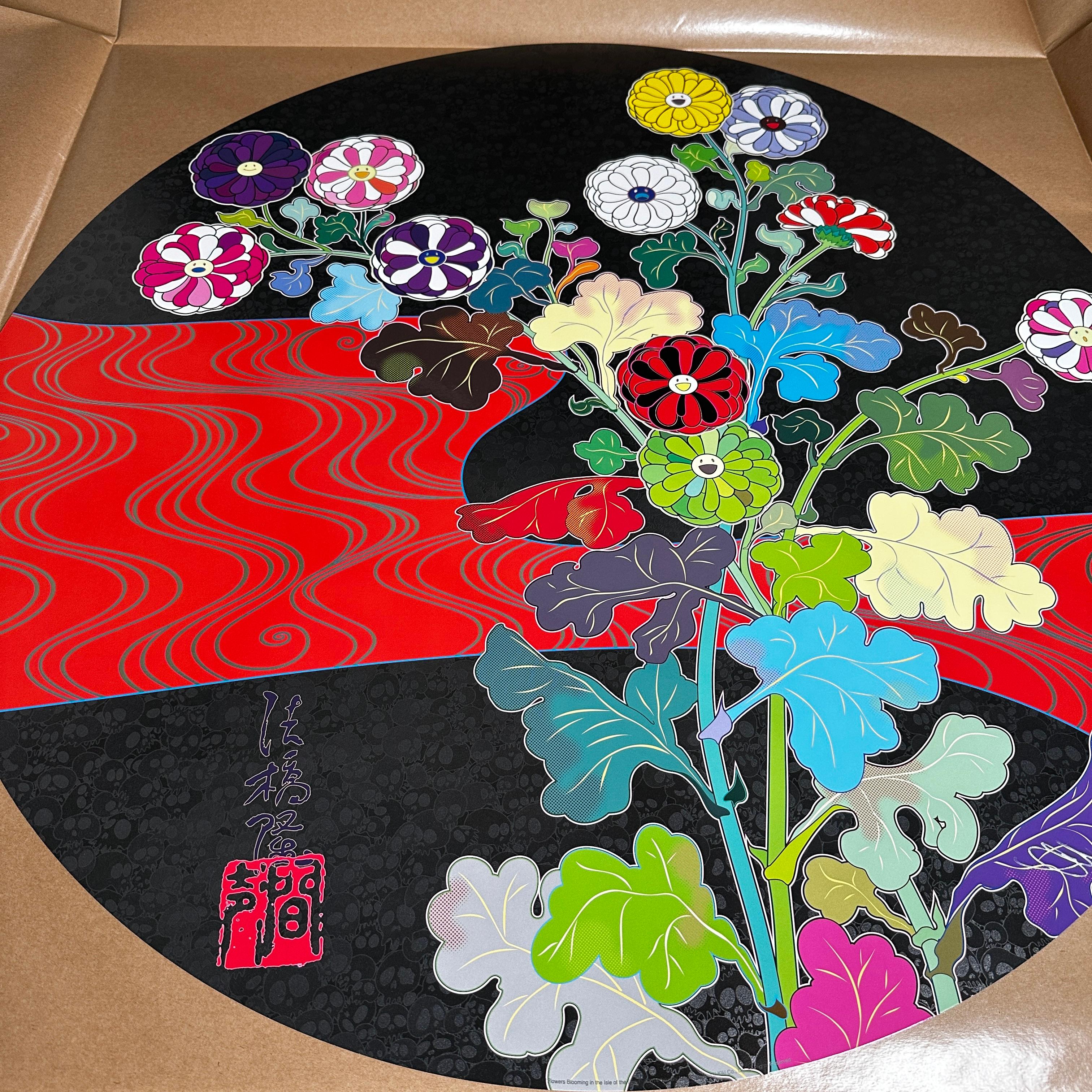Artist: Takashi Murakami
Title: Flowers Blooming in the Isle of the Dead
Year: 2022
Edition: 300
Size: 710mm / 27.45