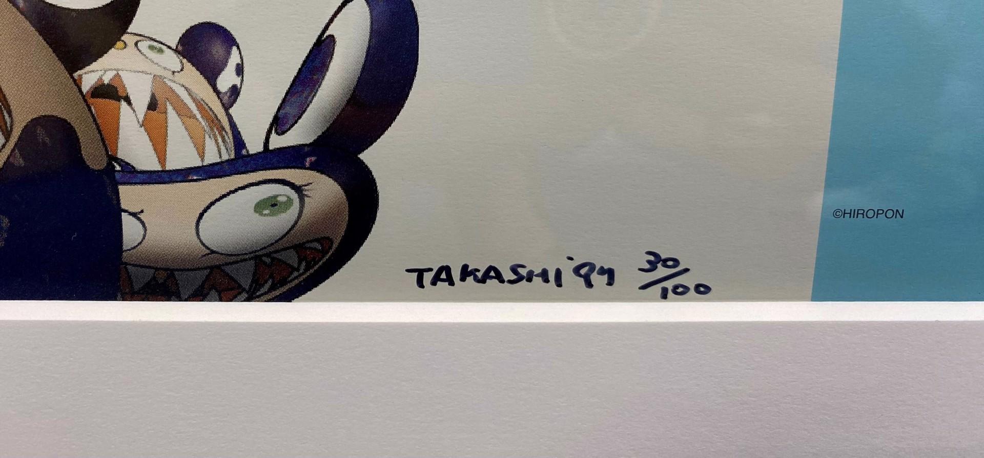 Gunegune DOB Special Version, 1997, Limited Edition of 100 by Takashi Murakami im Angebot 2