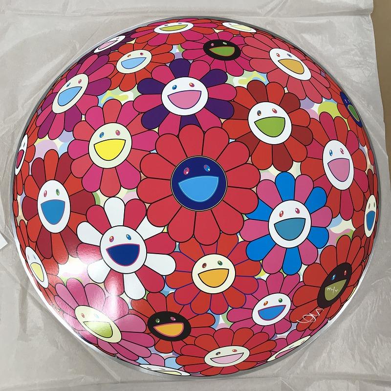 Hey! You! Do You Feel What I Feel? (print) Limited Edition signed by Murakami  - Print by Takashi Murakami