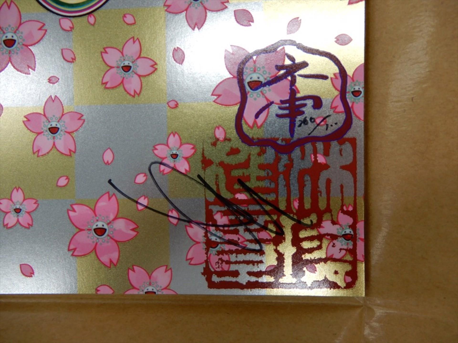 <p>Takashi Murakami (geb. 1962)<br /><span>Hommage an â€žBasket of Flowersâ€œ des Künstlers Li Song</span><br />Offsetdruck in Farben<br />Auflage 300, nummeriert 260/300<br />60 Ã- 60,5 cm</p><p>In diesem Werk interpretiert Murakami ein