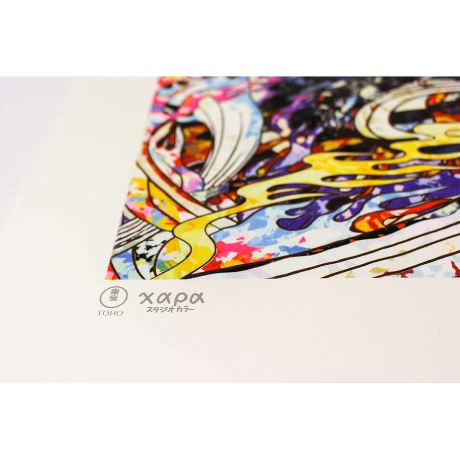 Silkscreen
Edition of 100
Signed and numbered on the front
Mint, as issued