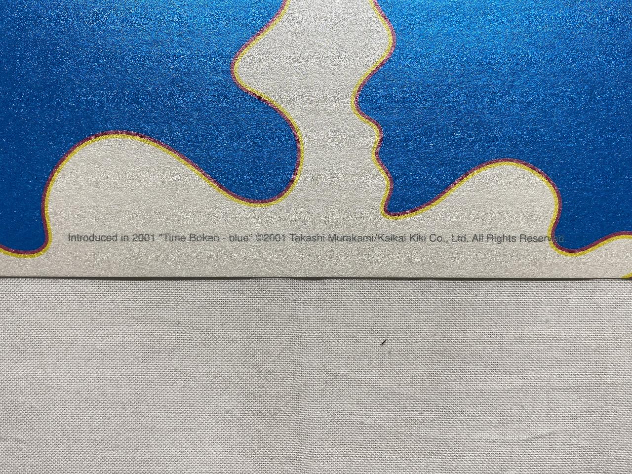 Introduit en 2001 Time Bokan - bleu. Impression en édition limitée signée Murakami - Bleu Figurative Print par Takashi Murakami