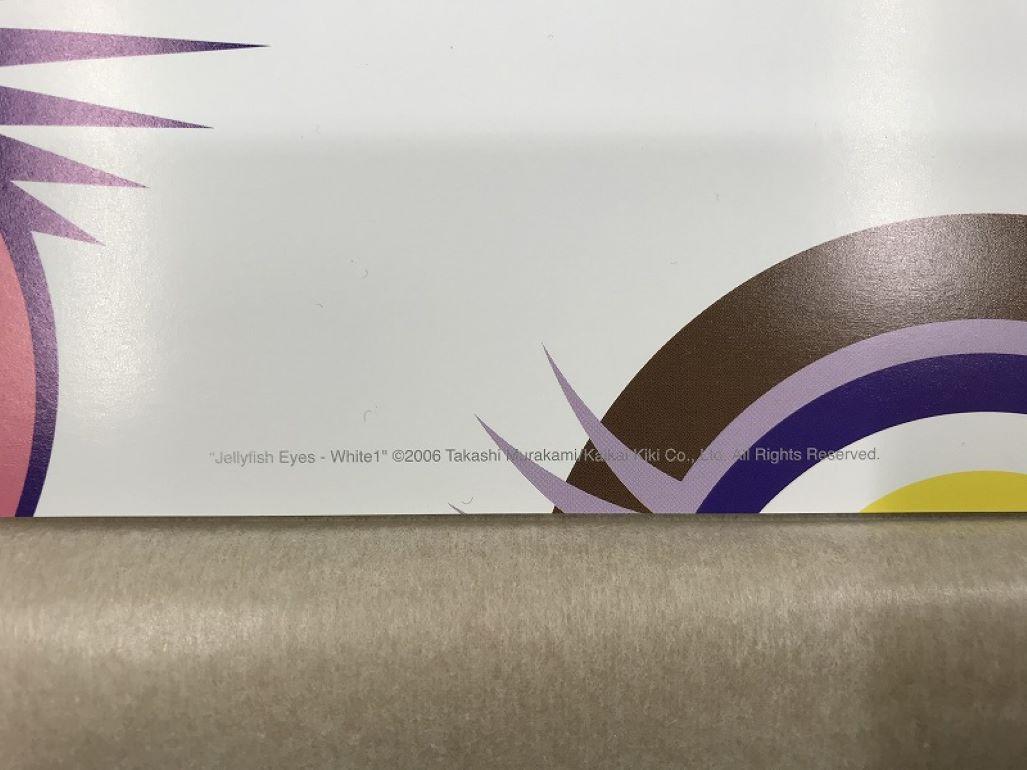 Les yeux de la méduse - Whiting 1. Édition limitée (estampe) signée par Takashi Murakami en vente 3