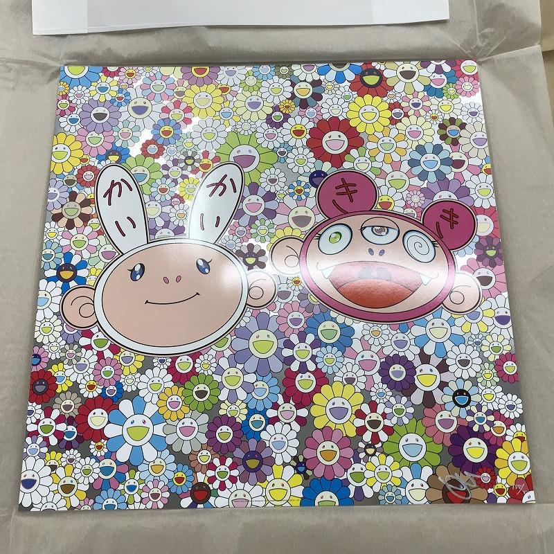 Kaikai & Kiki: Dreaming of Shangri-la Limited Edition (print) by Murakami signed - Print by Takashi Murakami