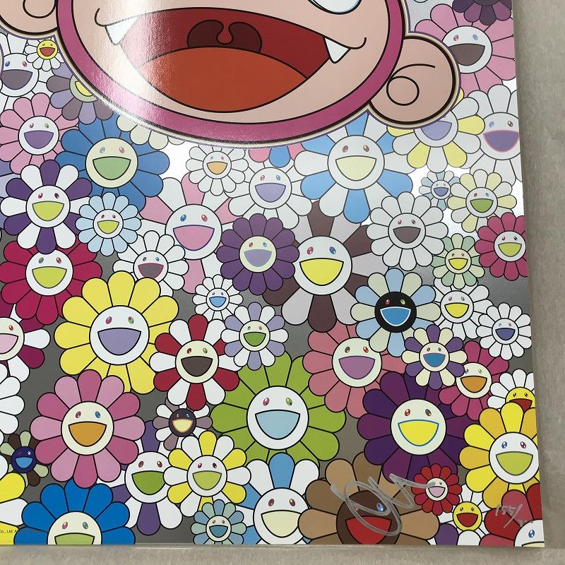 Kaikai & Kiki: Dreaming of Shangri-la Limited Edition (print) by Murakami signed - Pop Art Print by Takashi Murakami