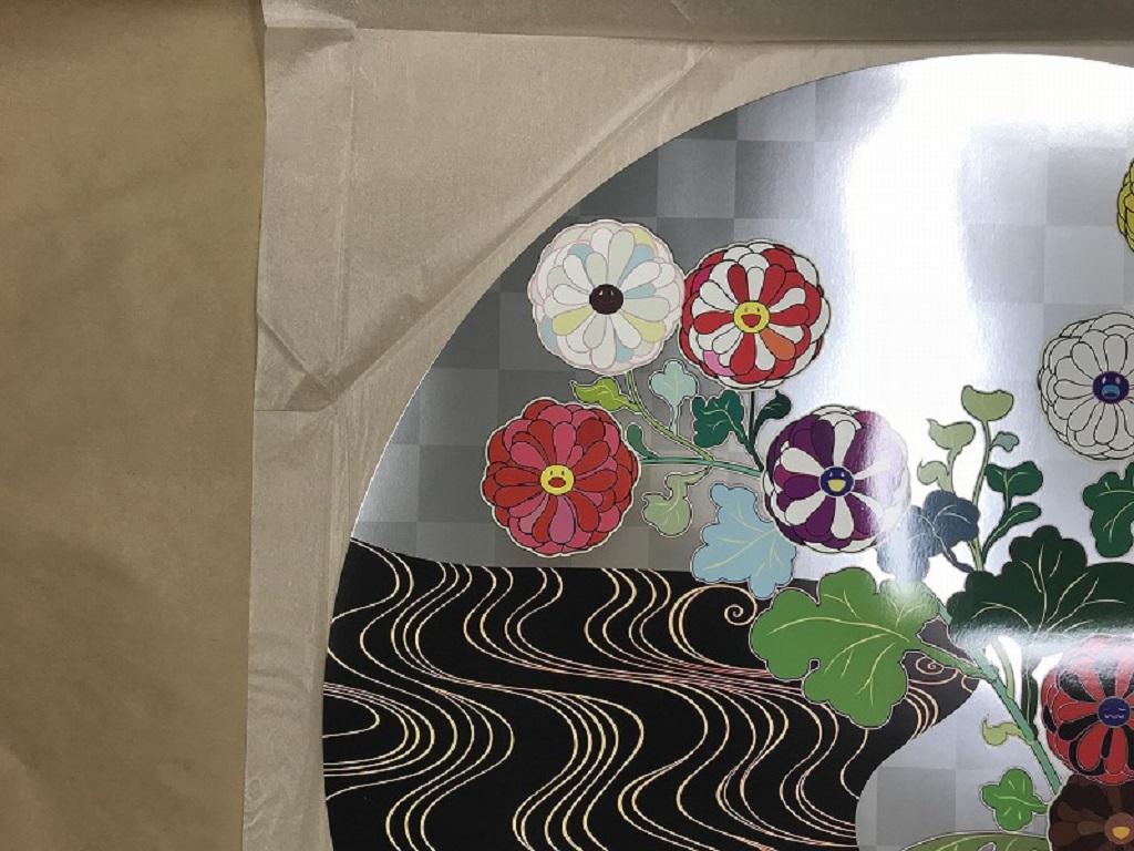 Kansei (2007). Limited Edition (print) by Takashi Murakami signed, numbered 1