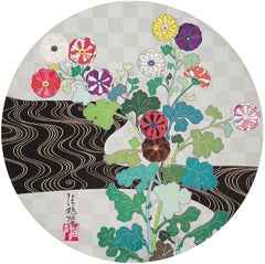 Kansei (2007). Limited Edition (print) by Takashi Murakami signed, numbered 