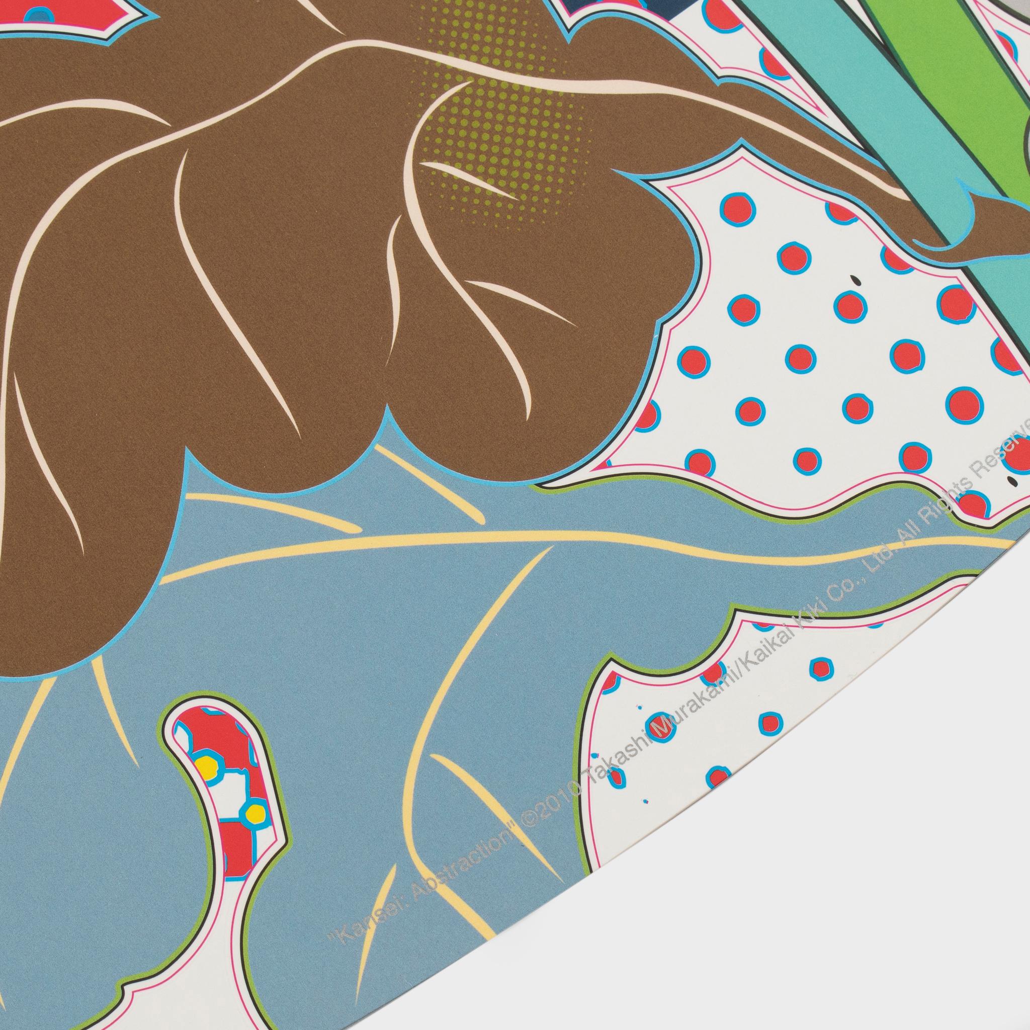 Kansei: Abstraction - Print by Takashi Murakami