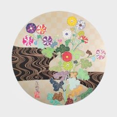 Kansei: Kōrin Gold