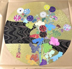 Korin: The Golden River, 2015, Offset Print by Takashi Murakami, signed
