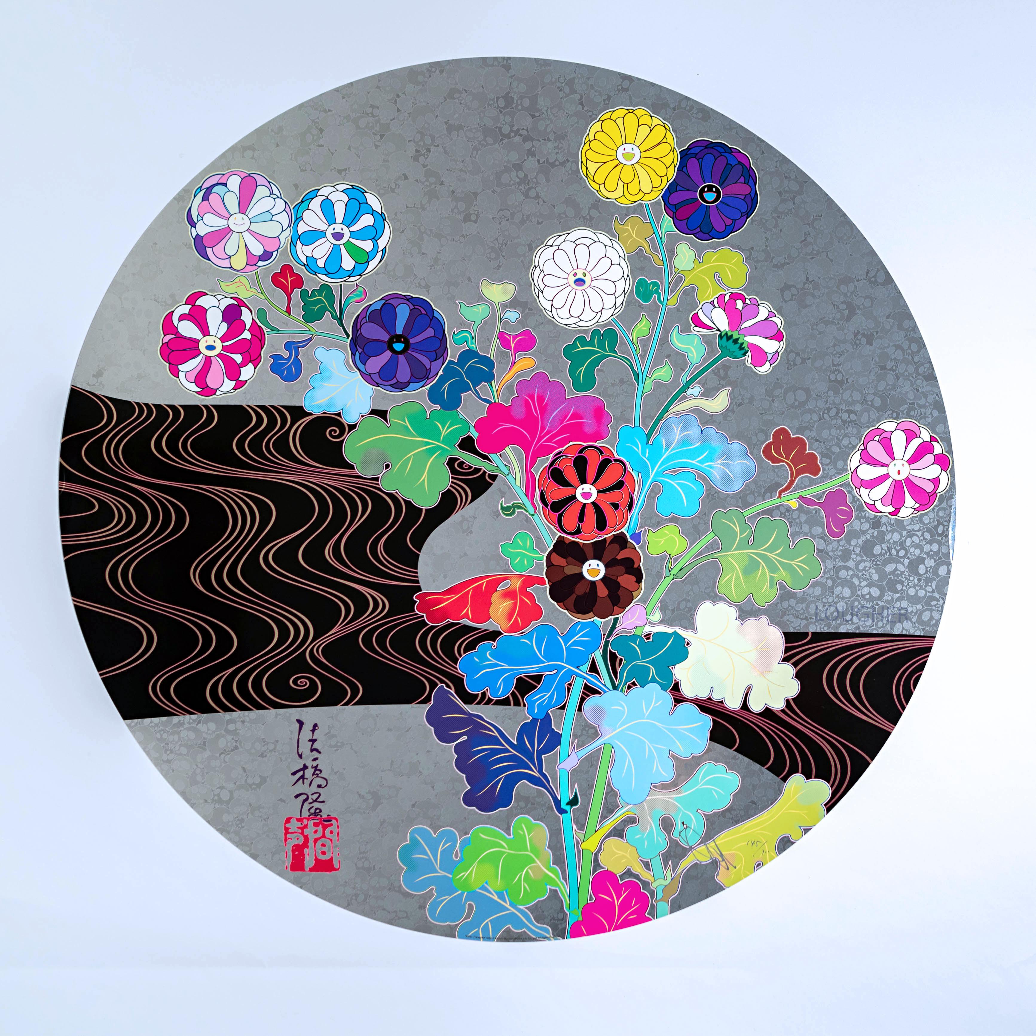 Korin: Tranquility - Print by Takashi Murakami