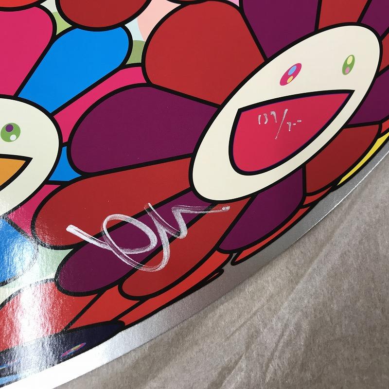 Letter to Picasso (print) Limited Edition signed, numbered by Takashi Murakami For Sale 1