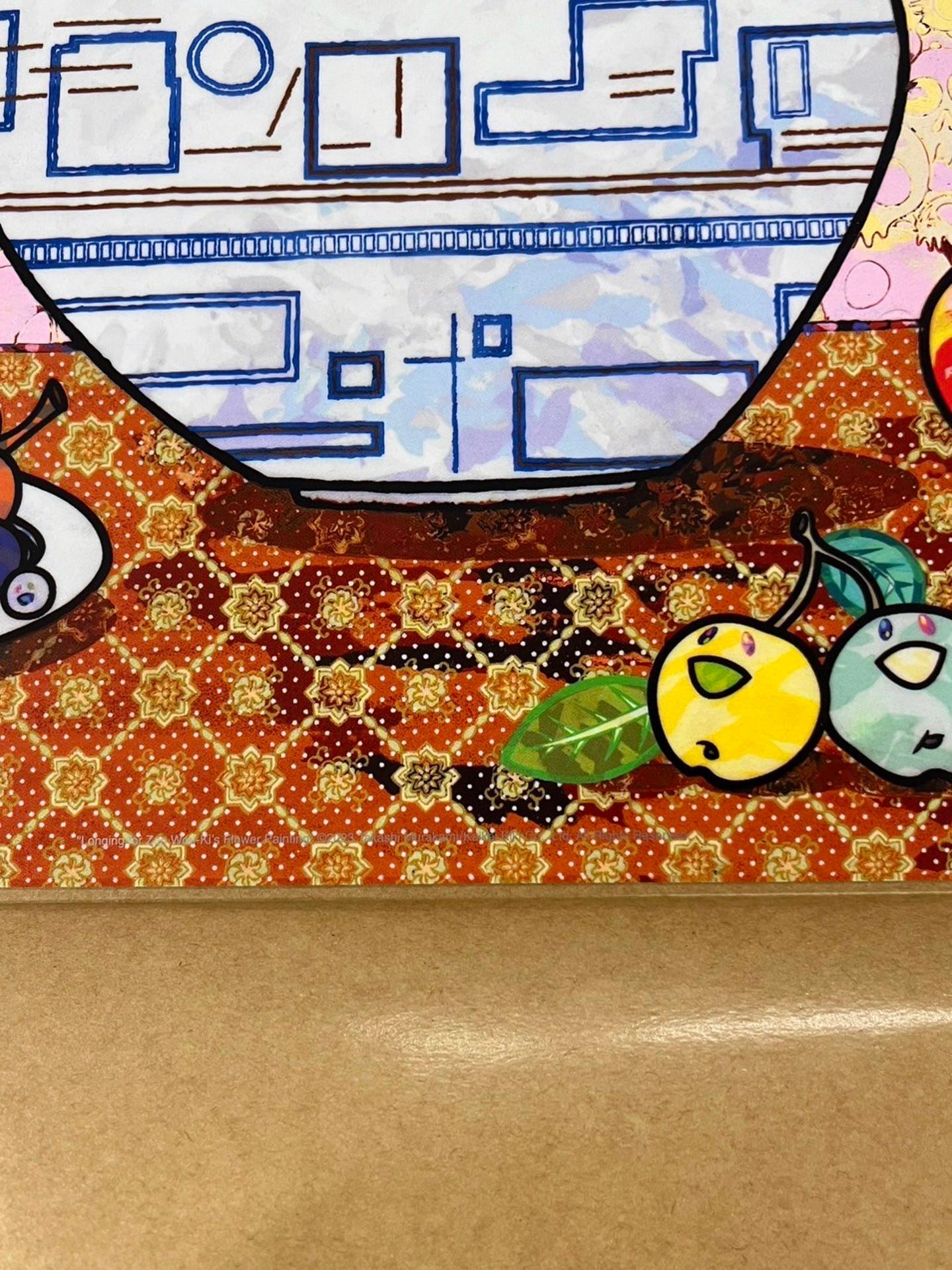 La nostalgie de la peinture de fleurs de Zao Wou-Ki Édition limitée par Takashi Murakami en vente 3