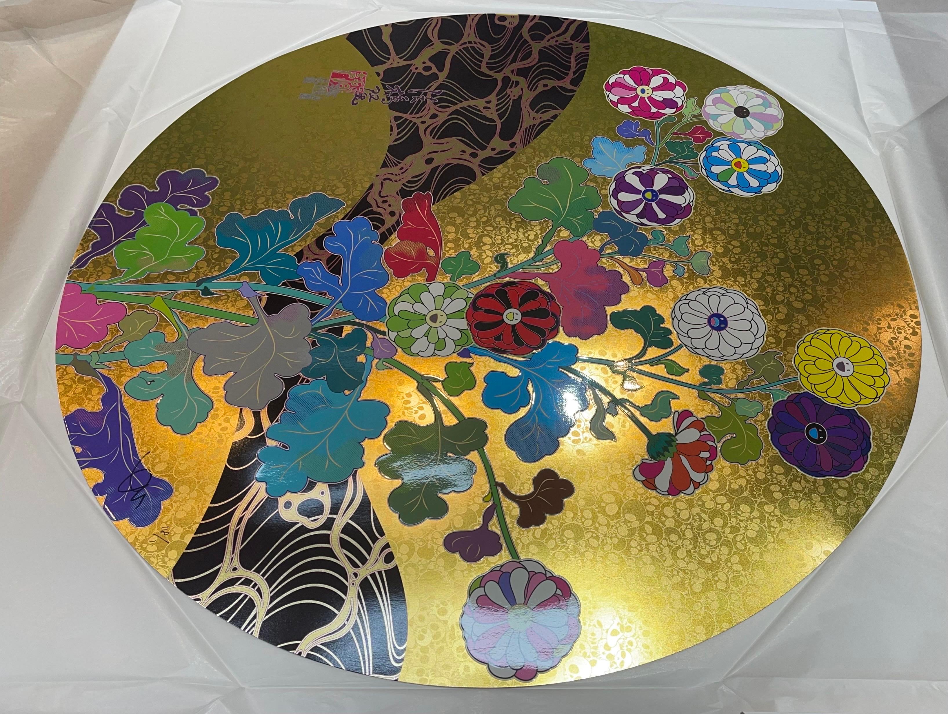 Impresión Murakami  - Kansei : La Edad de Oro - Enmarcado en Los Angeles, California - Print Contemporáneo de Takashi Murakami