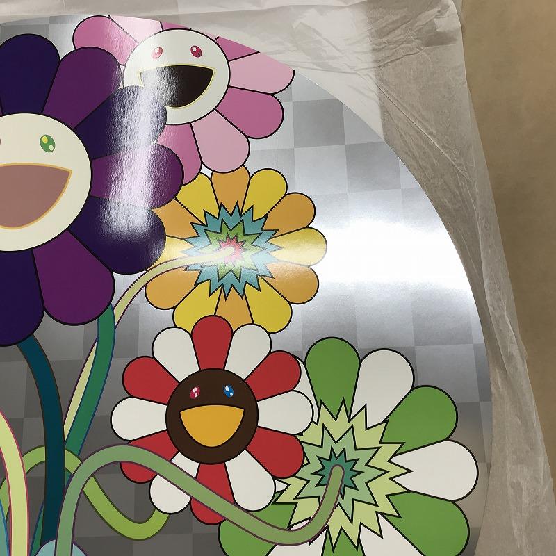 Purple Flowers in a Bouquet Limited Edition (print) by Murakami signed, numbered - Pop Art Print by Takashi Murakami