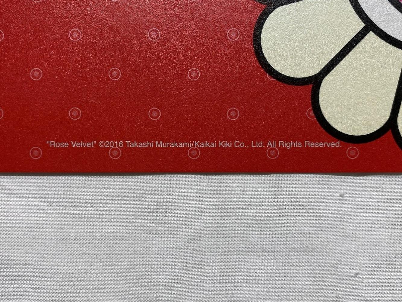 Terciopelo rosa. Edición limitada (impresión) de Takashi Murakami firmada y numerada en venta 3