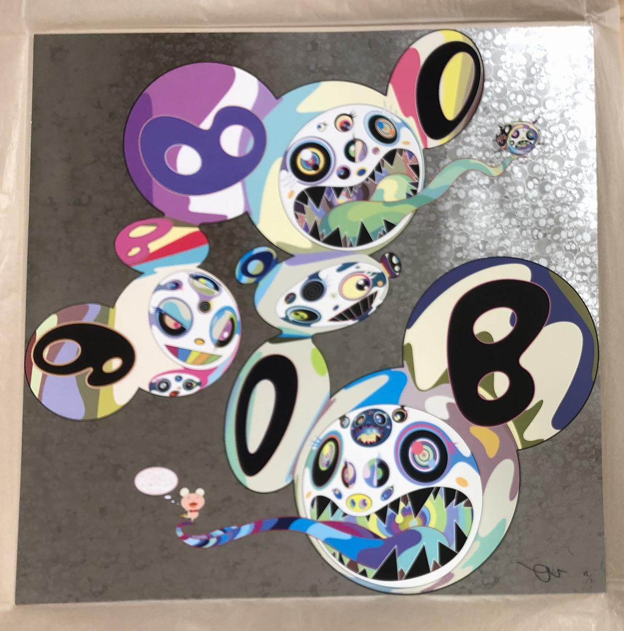 Spiral (2014). Limited Edition (print) by Murakami signed, numbered - Print by Takashi Murakami