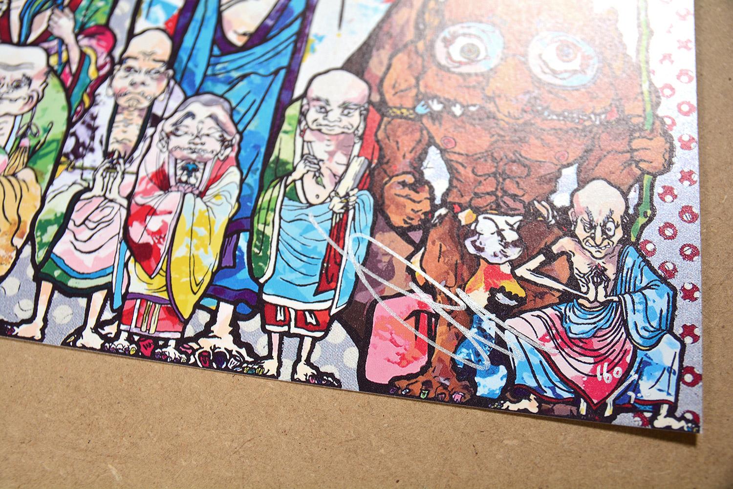 TAKASHI MURAKAMI - ¡Contempla! Es el Mundo de los Infiernos. Edición limitada. Superflat Japón - Print Arte pop de Takashi Murakami