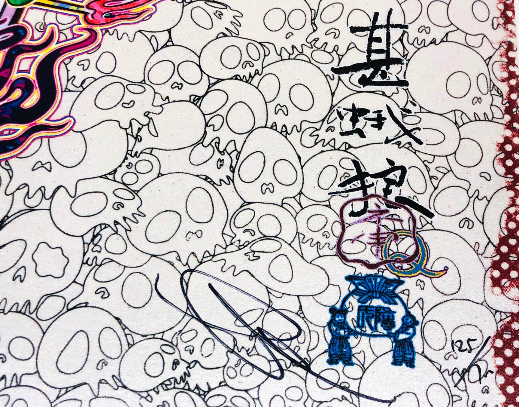 Takashi Murakami 'Obliterate The Self and Even a Fire is Cool', 2013; hand-signed and numbered from an edition of 300:

Medium: Offset lithograph in colors with silver on smooth wove paper.
Dimensions: 19.7 x 19.7 inches (50 x 50 cm). 
Stored flat.