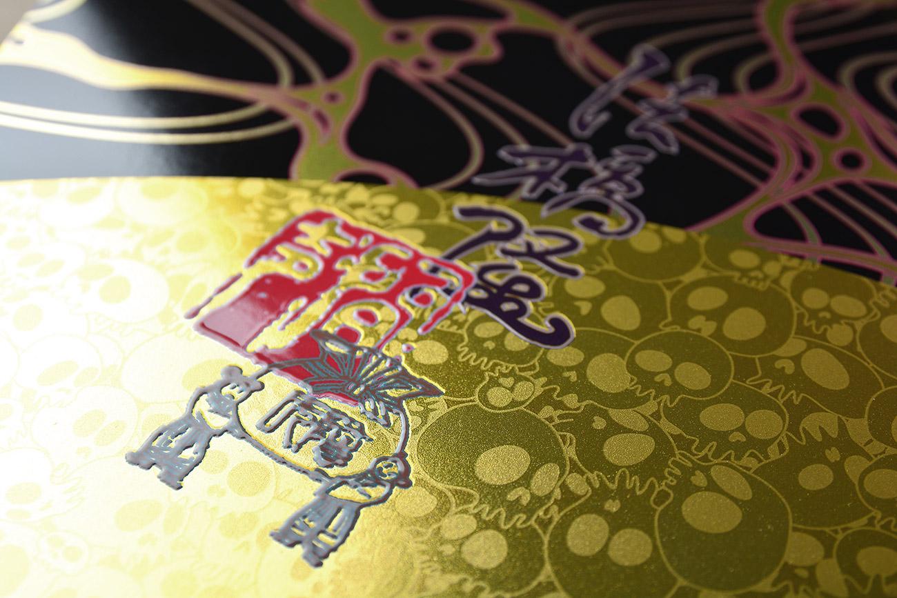 Takashi Murakami - THE GOLDEN AGE: HOKKYO TAKASHI Pop Art Gold Skulls Flowers 1