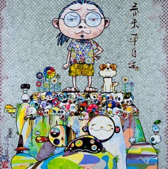 TAKASHI MURAKAMI: With eyes on... Hand signed & numbered. Superflat, Pop Art