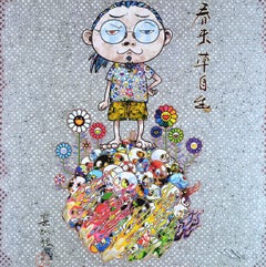 TAKASHI MURAKAMI: MIT DER ANKUNFT VON... Handsigniert & nummeriert Superflat Pop Art