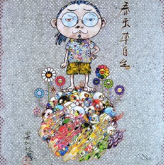 TAKASHI MURAKAMI: WITH THE COMING OF... Hand signed & numbered Superflat Pop Art