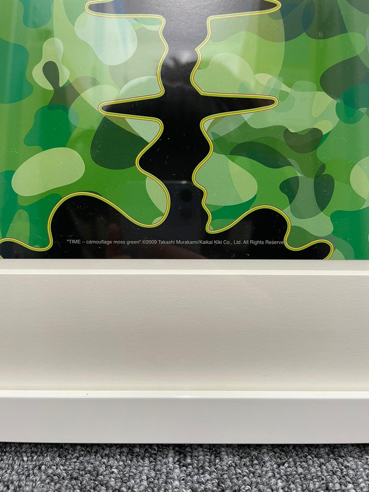 Time Bokan, camouflage moss green. Limited Edition (print) by Takashi Murakami 2
