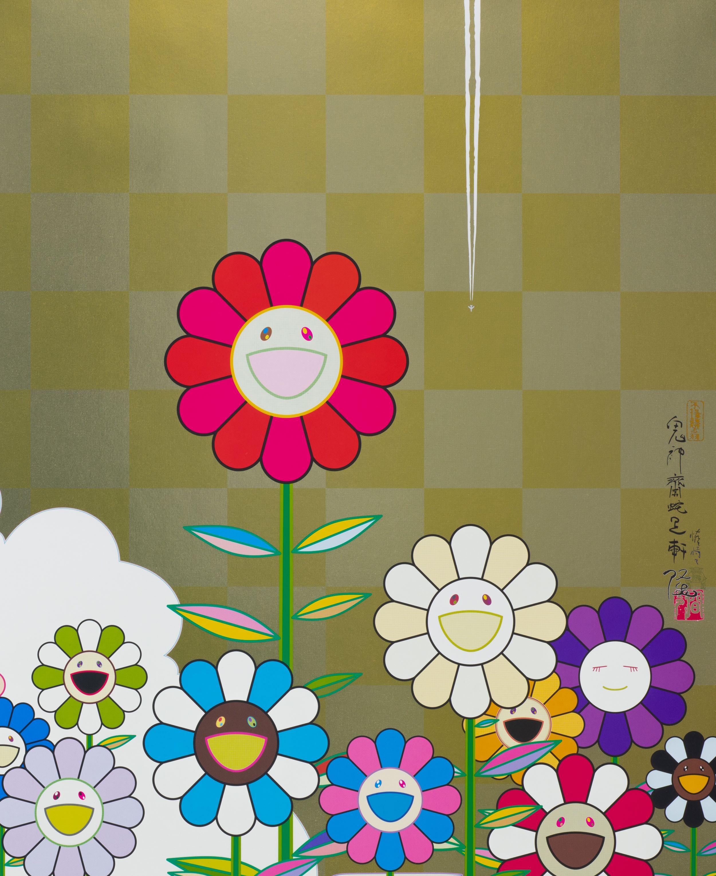 Warm and Sunny - Brown Figurative Print by Takashi Murakami