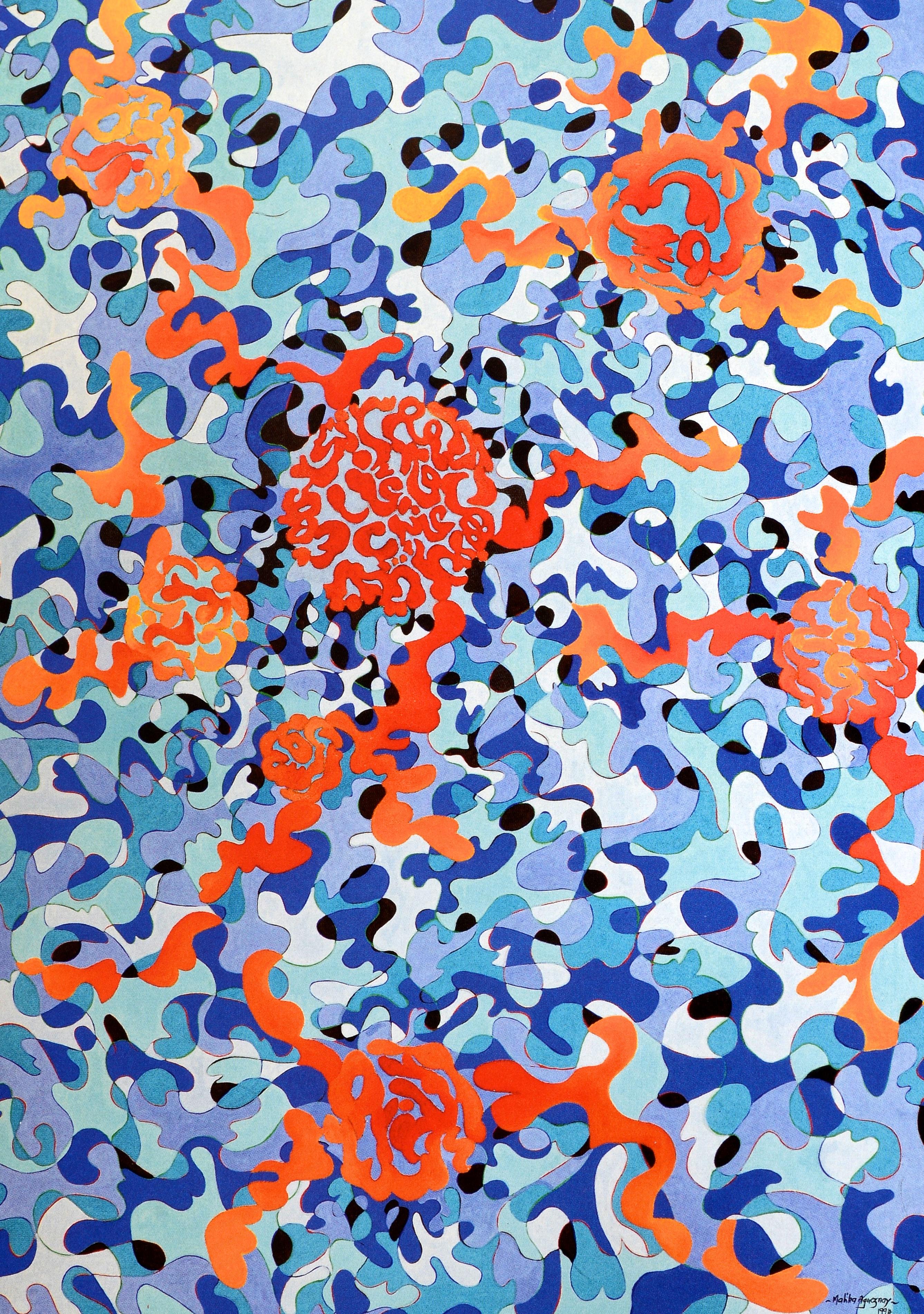 Taking Shape : Abstraction from the Arab World, 1950s1980s, 1st Ed Exhibition Excellent état - En vente à valatie, NY