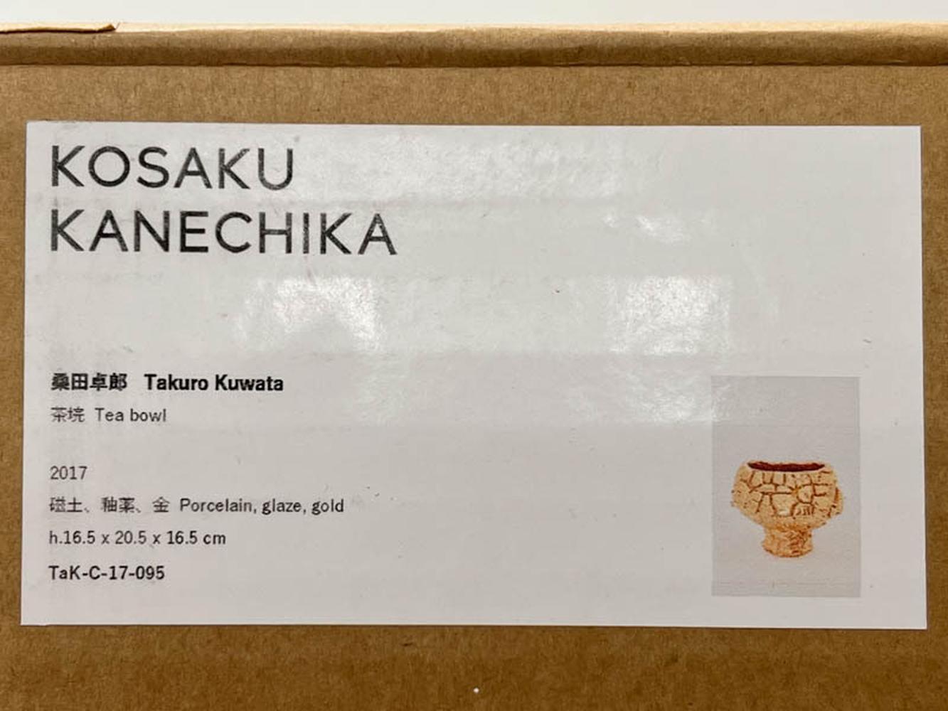 Bol à thé, 2017 Porcelaine, émail, or sculpture de Takuro Kuwata. en vente 9