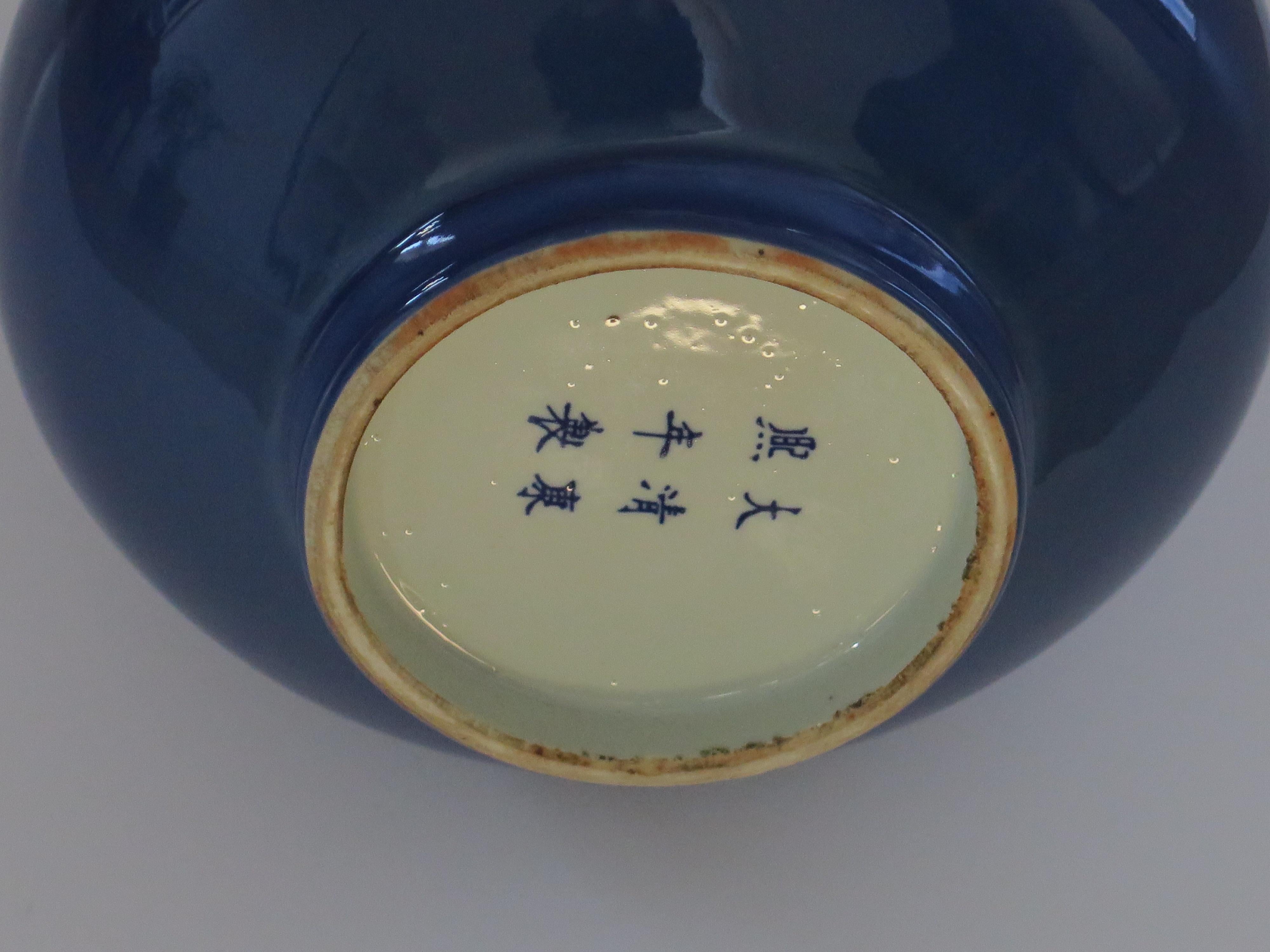 Tall Chinese Porcelain Bottle Vase Sapphire Blue 6 Char Mk, Late 19thC Qing For Sale 8