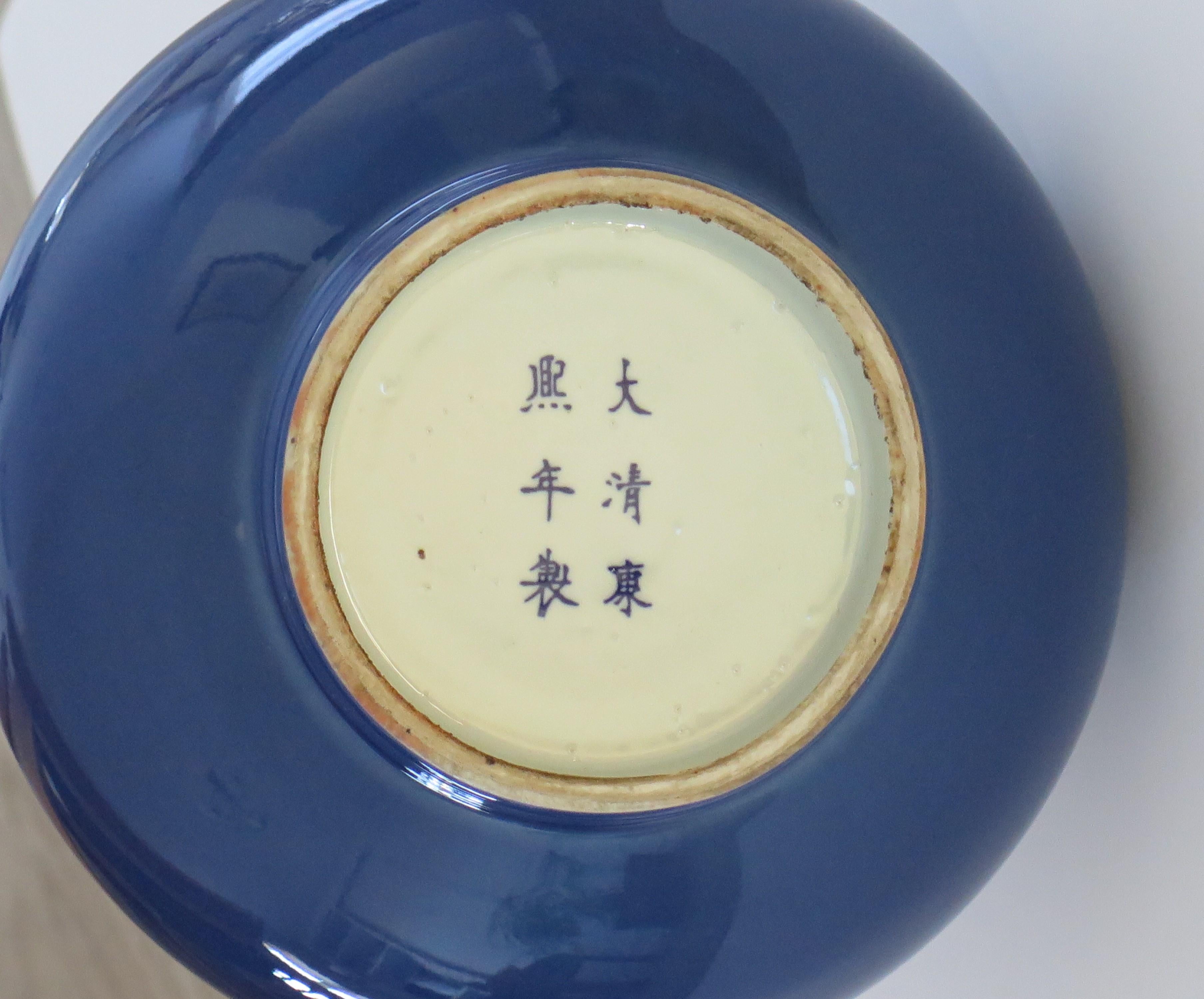 Grand vase bouteille en porcelaine chinoise bleu saphir 6 Char Mk, fin 19ème siècle Qing en vente 7