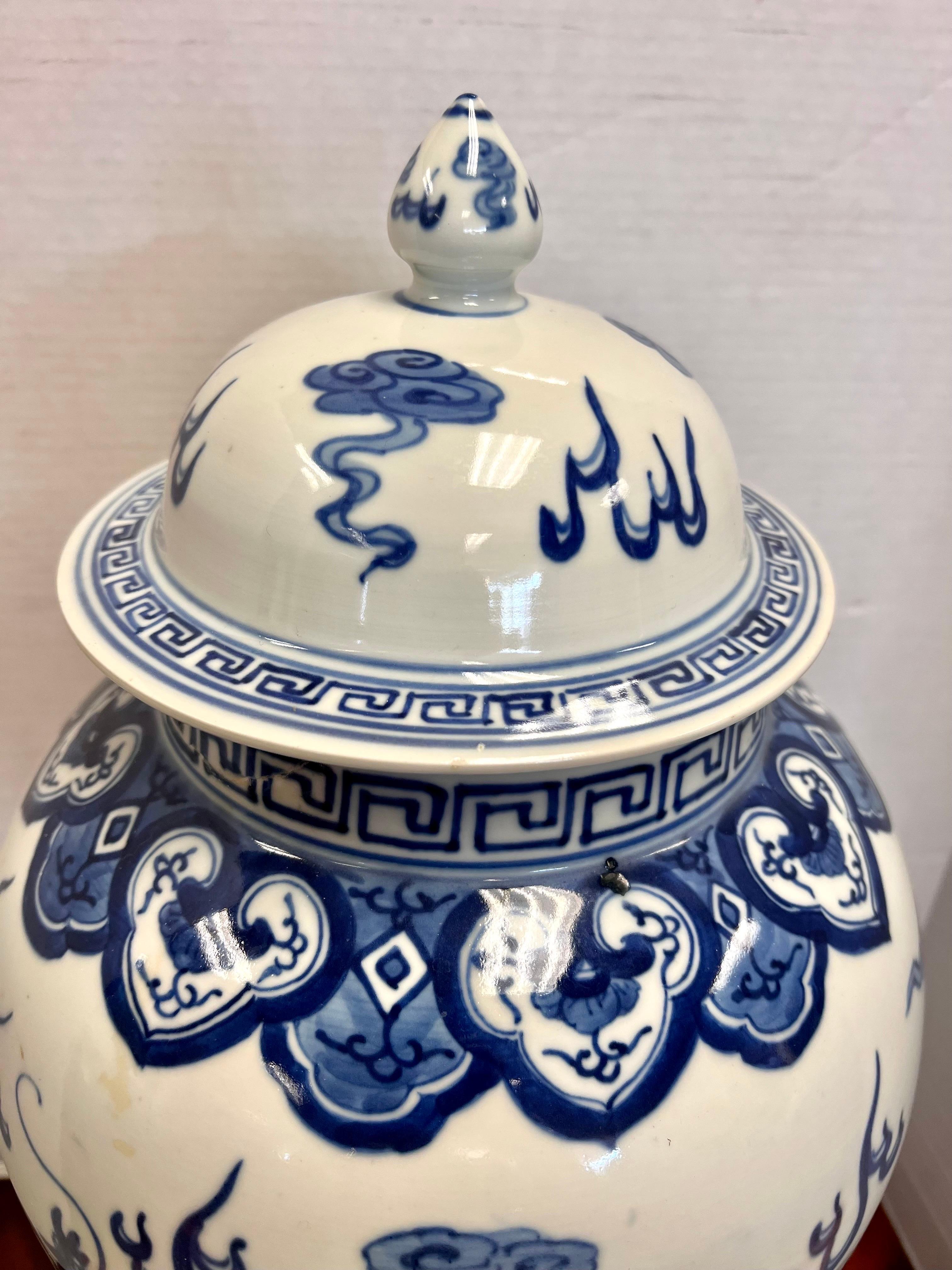 Tall Chinoiserie Blue and White Dragon Ginger Jar Urn In Fair Condition For Sale In West Hartford, CT
