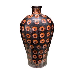 Tall Circle Design Vase, China, Contemporary