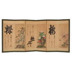 Tall Japanese 6-panel folding screen with kachôga painting