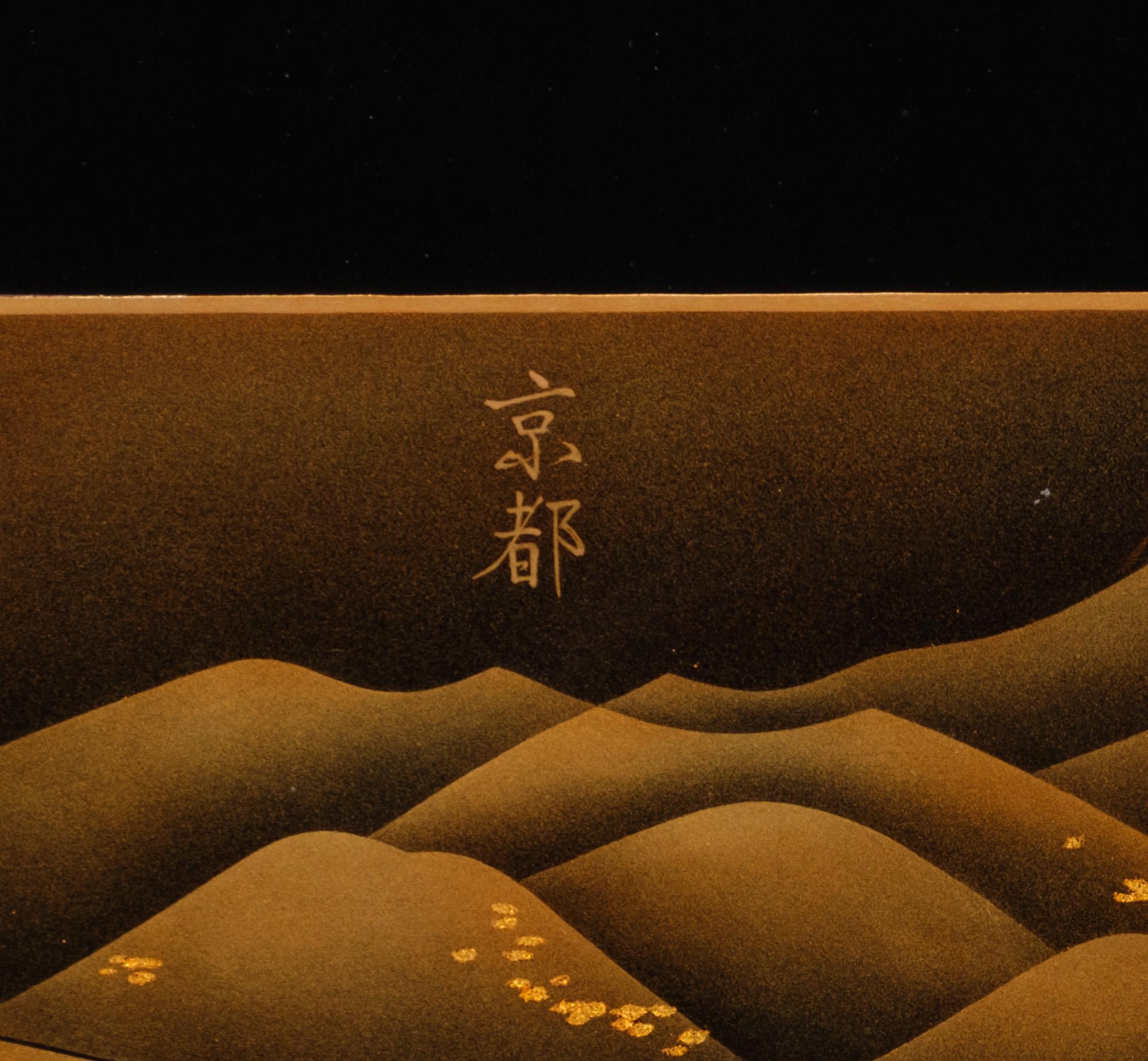 Tall, Japanese lacquer byôbu 屏風 (folding screen) by Mitsuo Takana 高名光夫 (1956) 6