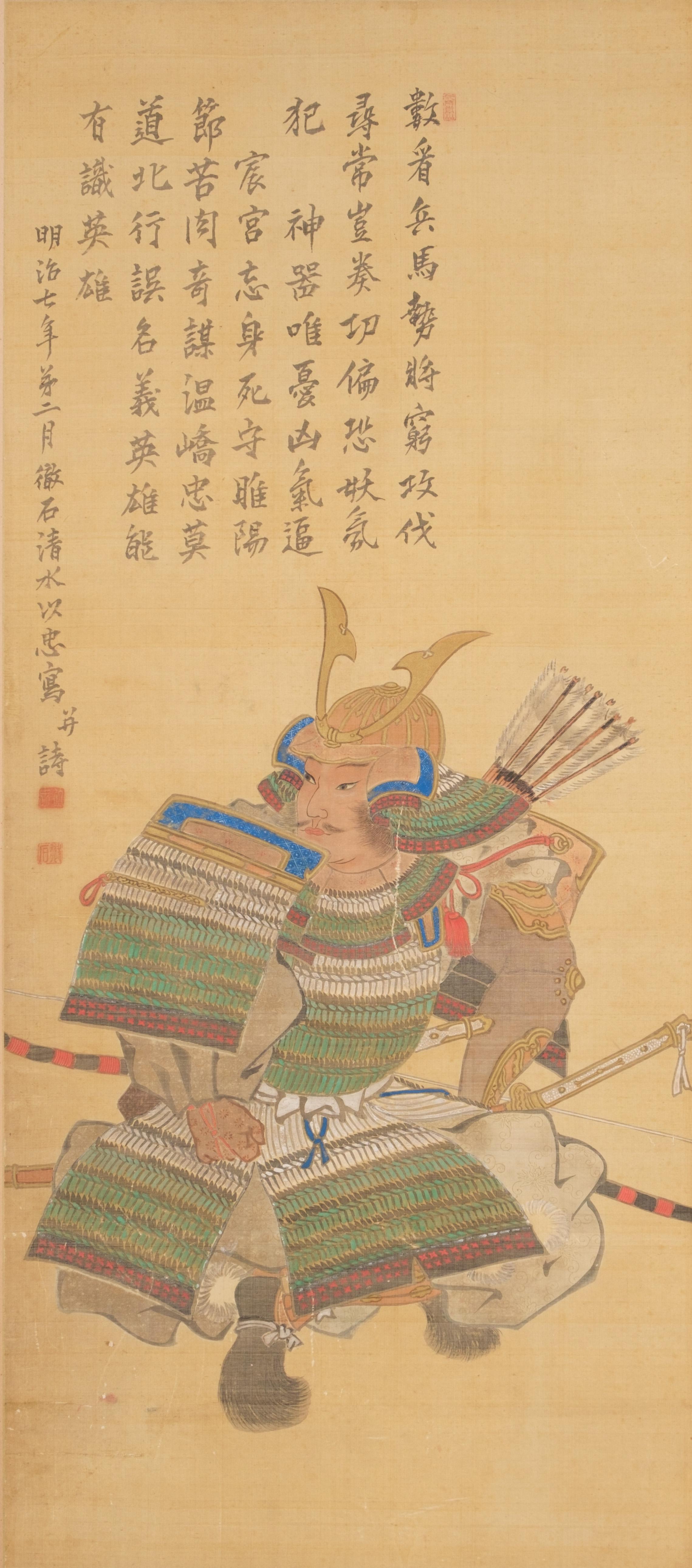 Japanese Tall Japanse 2-panel byôbu 屏風 (folding screen) with samurai