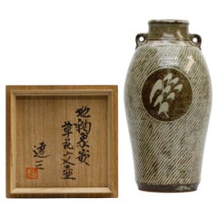 Tall Vase with Signed Tomobako by Living National Treasure Tatsuzo Shimaoka