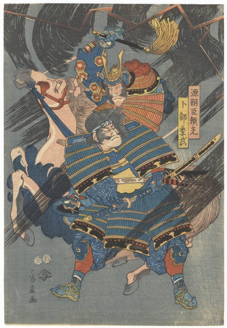 Tamenao Hokutei Japanese Woodblock Print, Ukiyoe, Samurai Warrior, Oni, Floating World Art