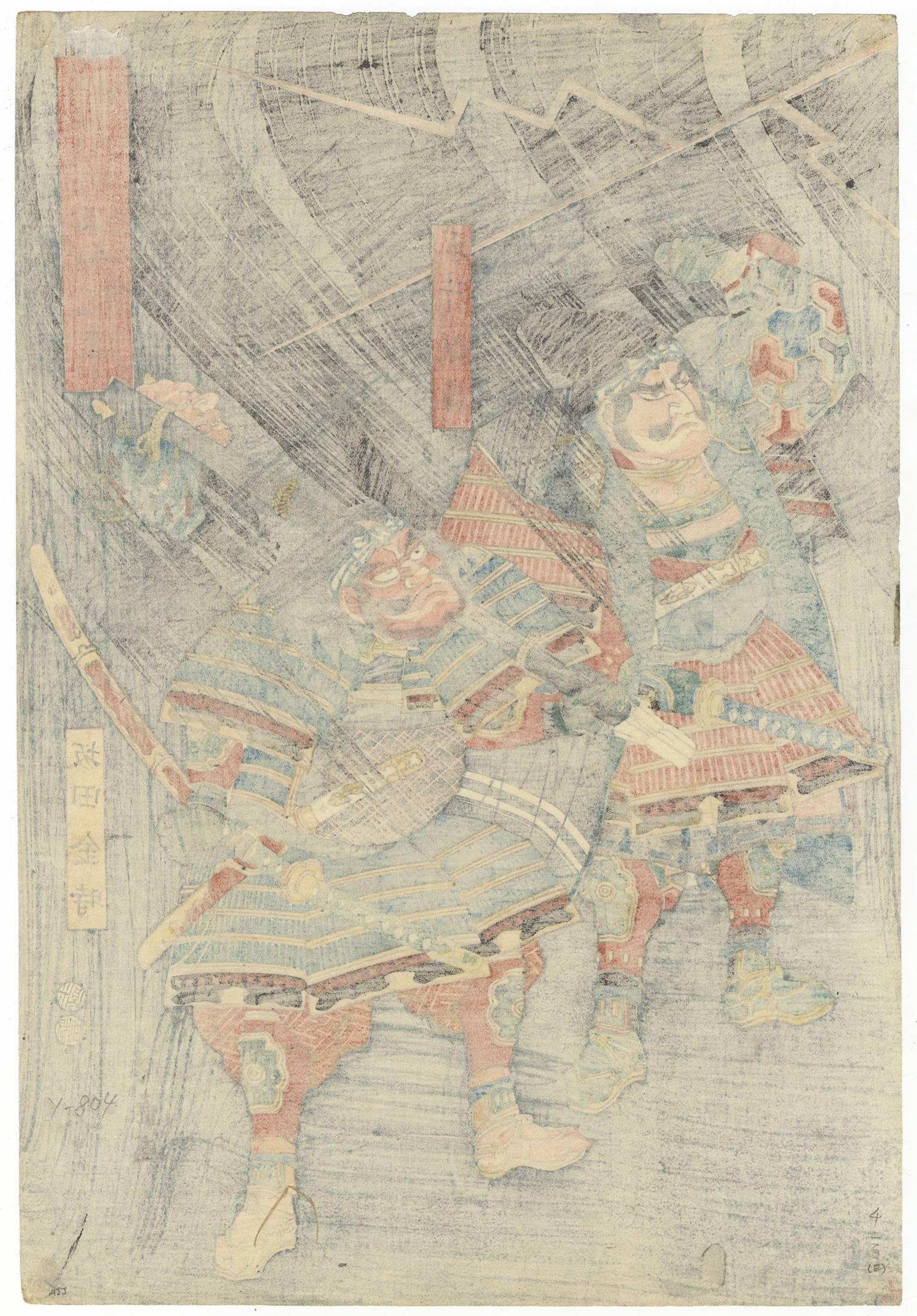 Hokutei, Japanese Woodblock Print, Samurai, Warrior, Oni, Ukiyo-e, Japanese Art For Sale 1