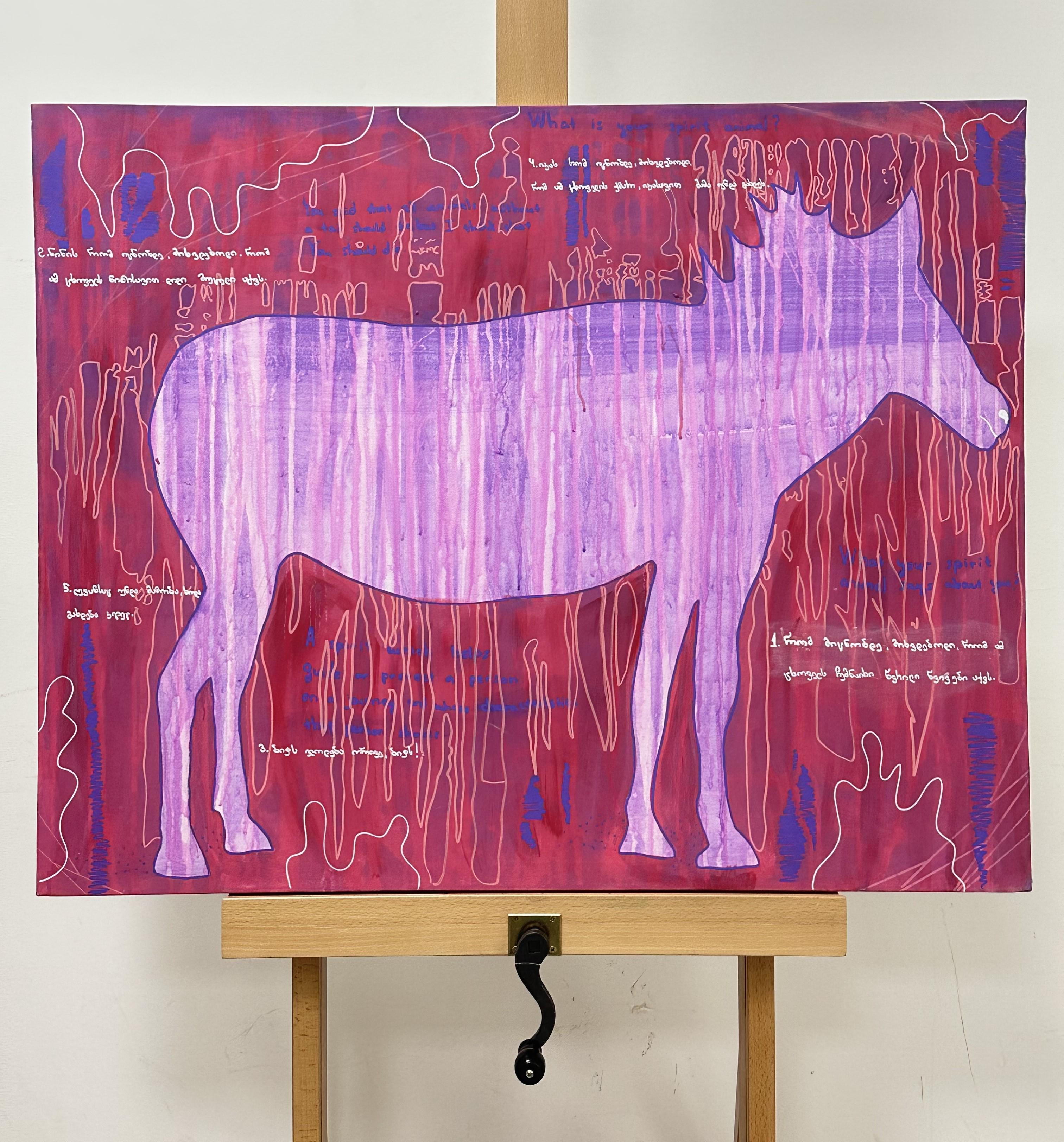 Georgianische zeitgenössische Kunst von Tamta Chachanidze – Kobe im Angebot 2