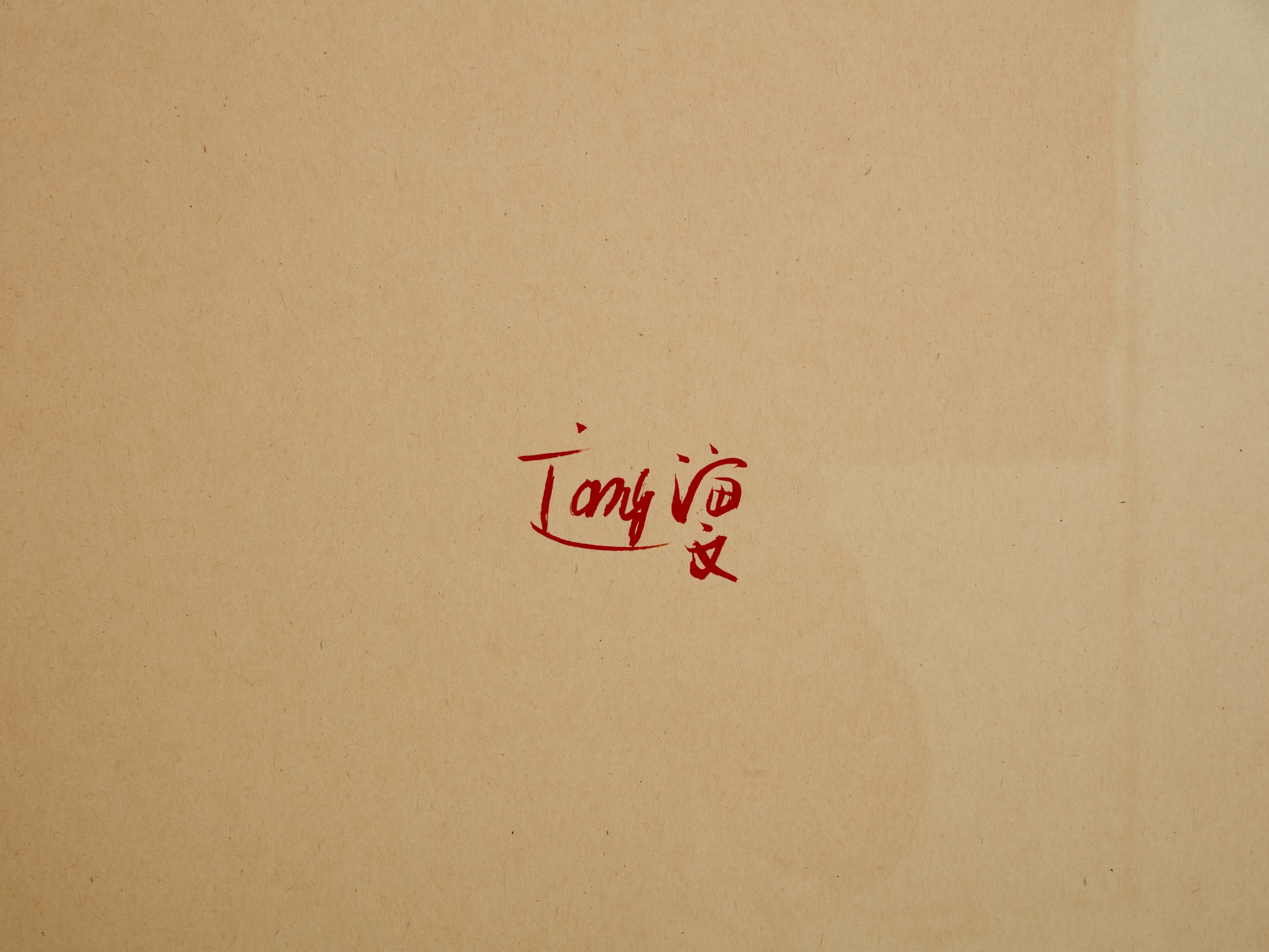 T’ang Haywen signed diptych ink on beige paper 1972 In condizioni buone in vendita a Paris, IDF