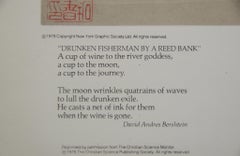 "Drunken Fisherman" Lithograph by T'ang Yin, Printed in USA