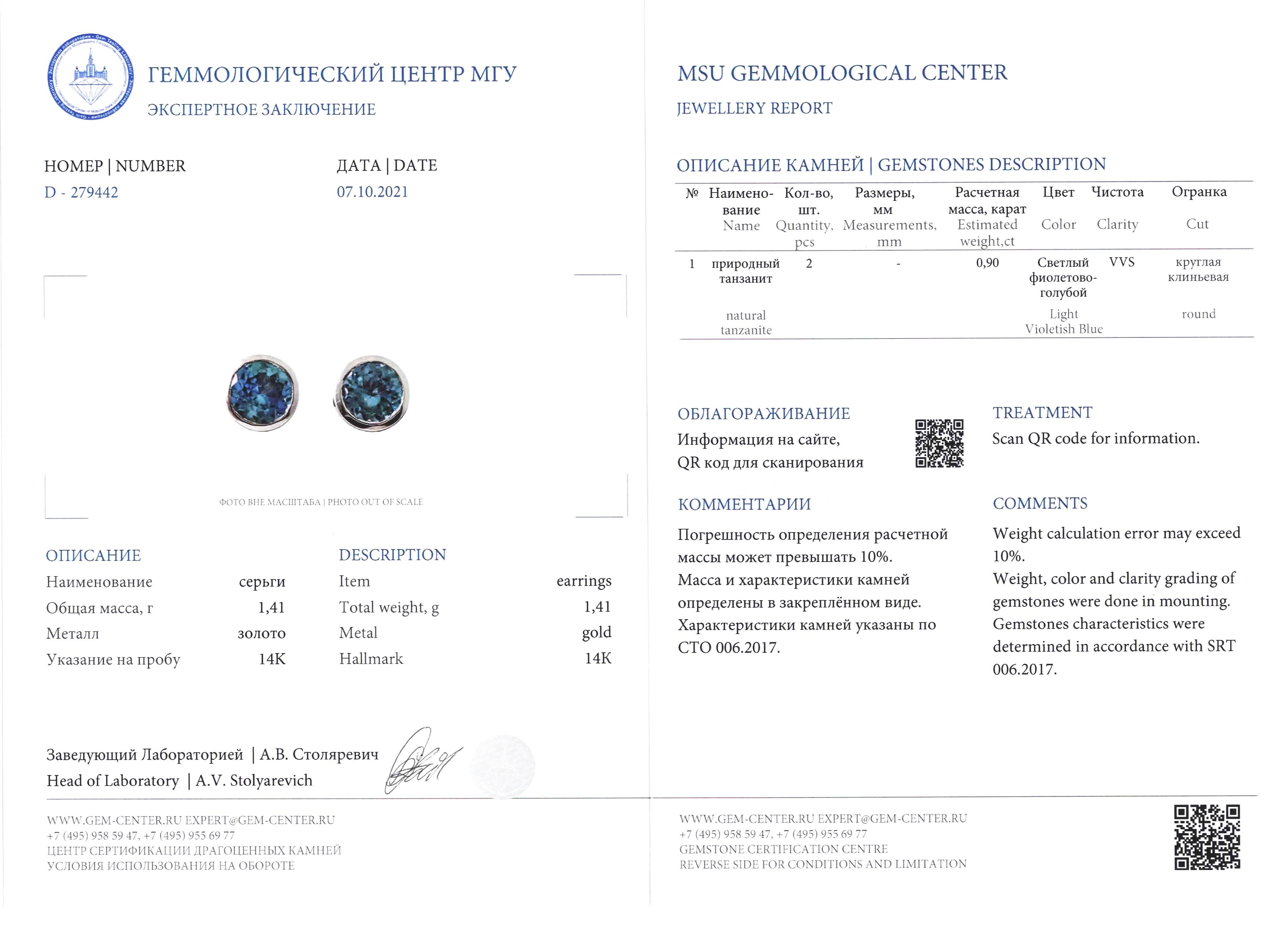 Tansanit-Ohrstecker Gold Ohrstecker Schmuck Blaue Edelsteine Unisex Geschenk anniversary her 5